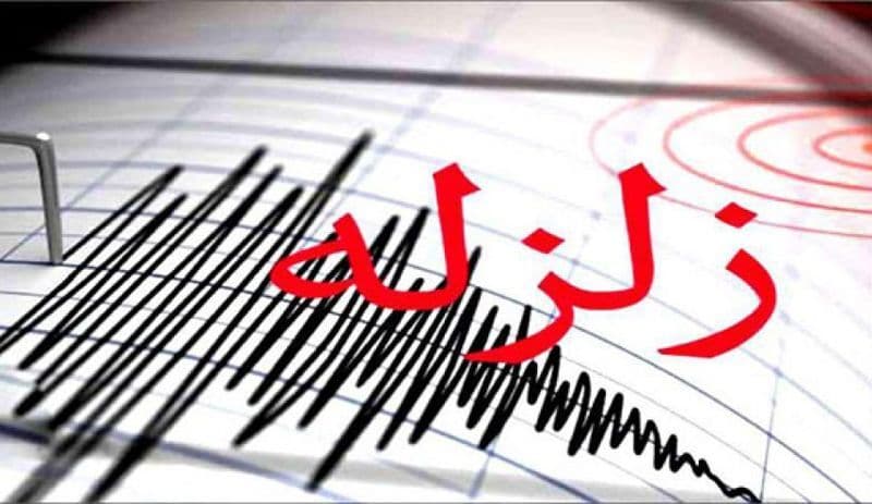 زلزله زواره در کدام شهرها احساس شد؟