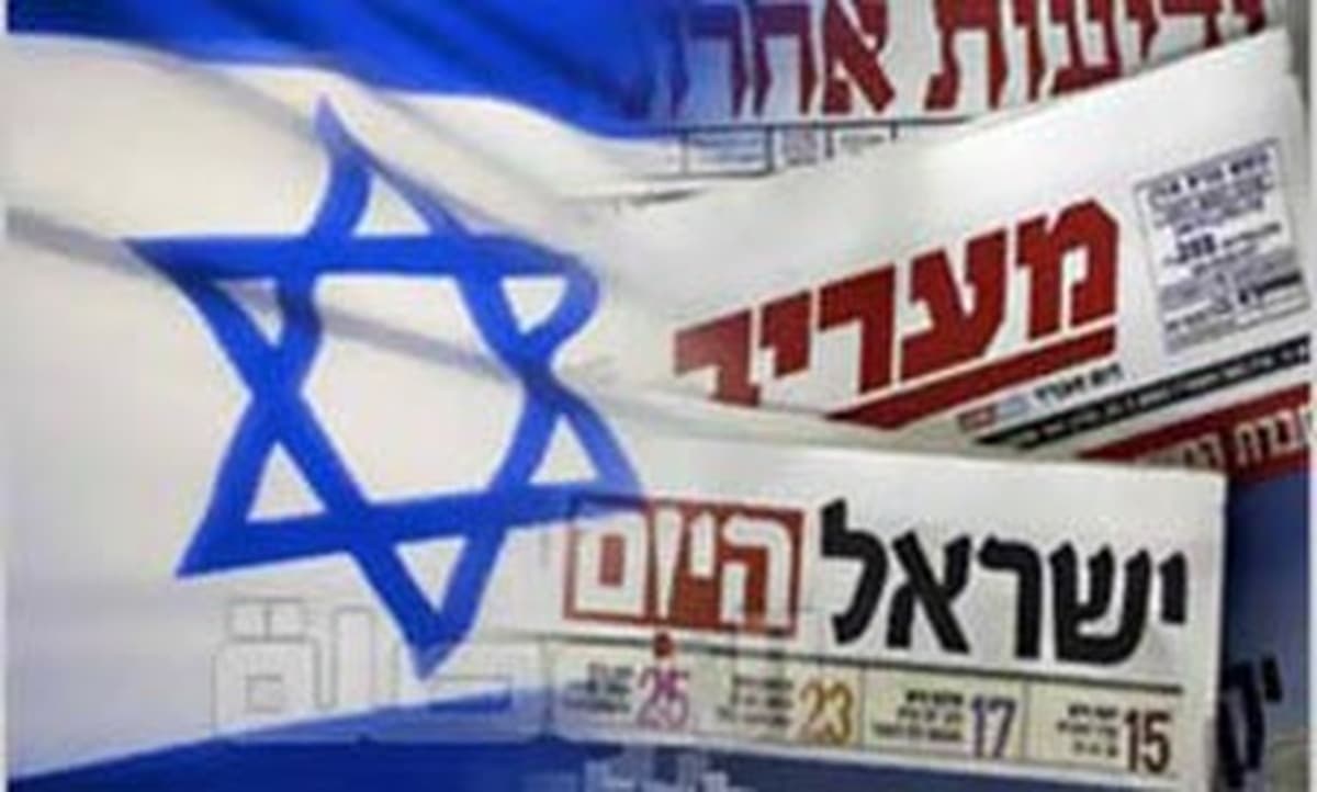 واکنش رسانههای صهیونیستی به پاسخ حماس به طرح صلح ترامپ برای غزه