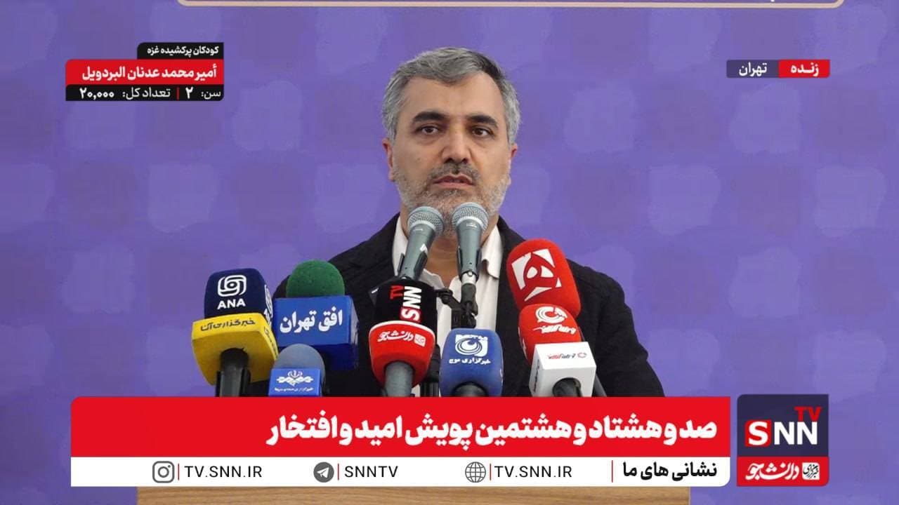 مشروح صد و هشتاد و هشتمین پویش امید و افتخار با حضور معاون شهرداری تهران