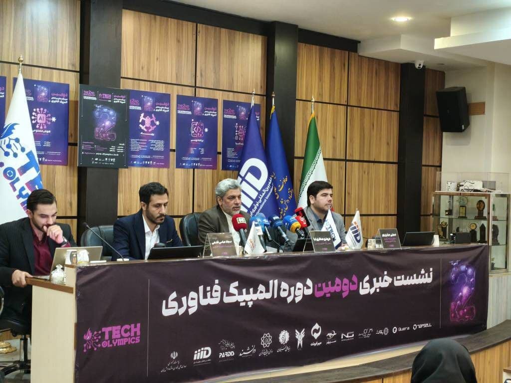 المپیک فناوری ۲۰۲۵: رقابت نخبگان و ارتباط با بازار کار جهانی
