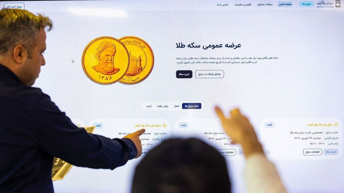 روش قیمتگذاری در پنجمین پیشفروش سکه اعلام شد / سقف پیشخرید برای هر کد ملی