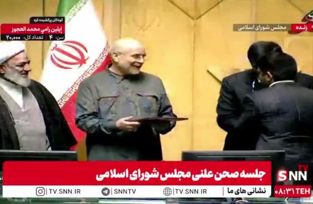 تقدیر از کشتیگیران مدالآور جهانی توسط رئیس مجلس و وزیر ورزش در صحن علنی