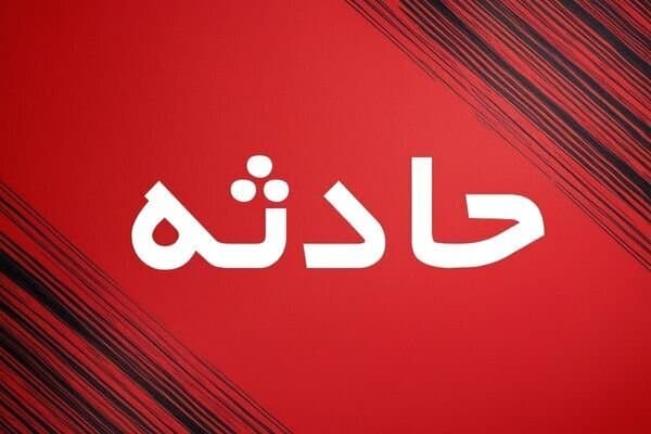 جزئیات وقوع حریق یک مجتمع مسکونی در شهرری
