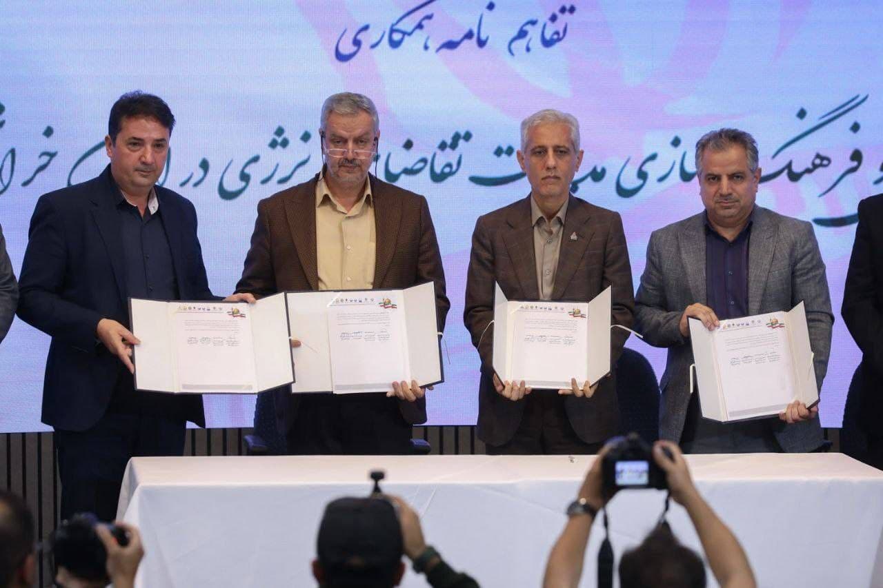 همکاری دستگاههای خراسان رضوی برای فرهنگسازی مصرف انرژی