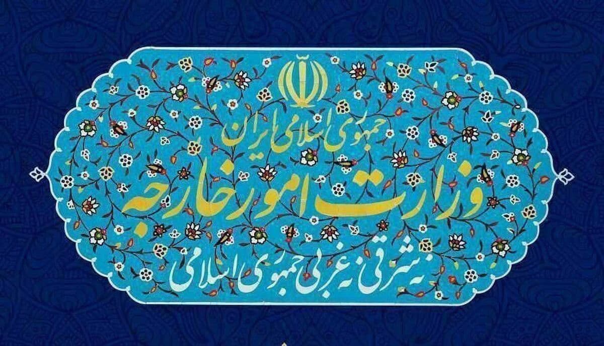 بیانیه وزارت امور خارجه ایران درباره طرح آتشبس در غزه
