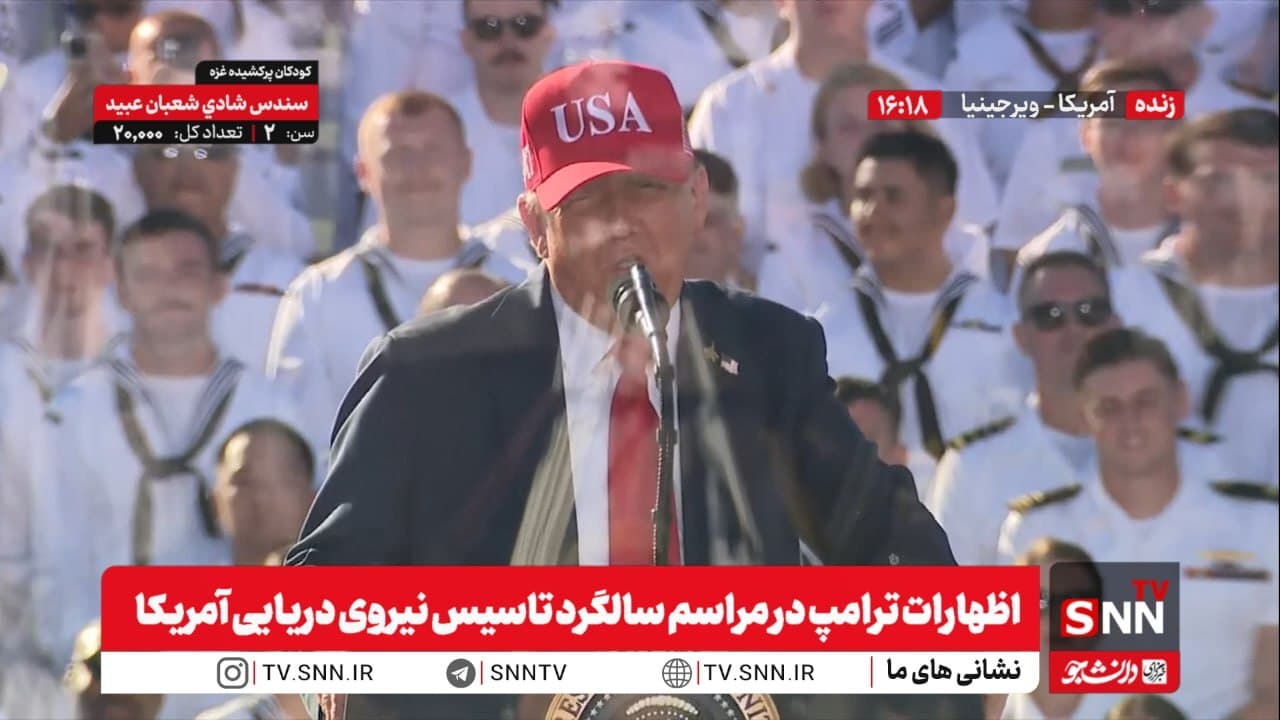 لاف ترامپ درباره سلاح هستهای ایران و اعتراف به فشار بر ناوگانهای آمریکا در یمن