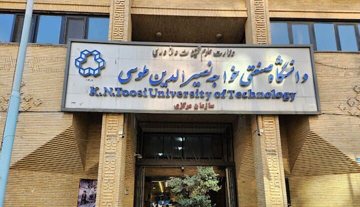 شهریه دورههای ارشد و دکتری دانشگاه خواجه نصیر اعلام شد