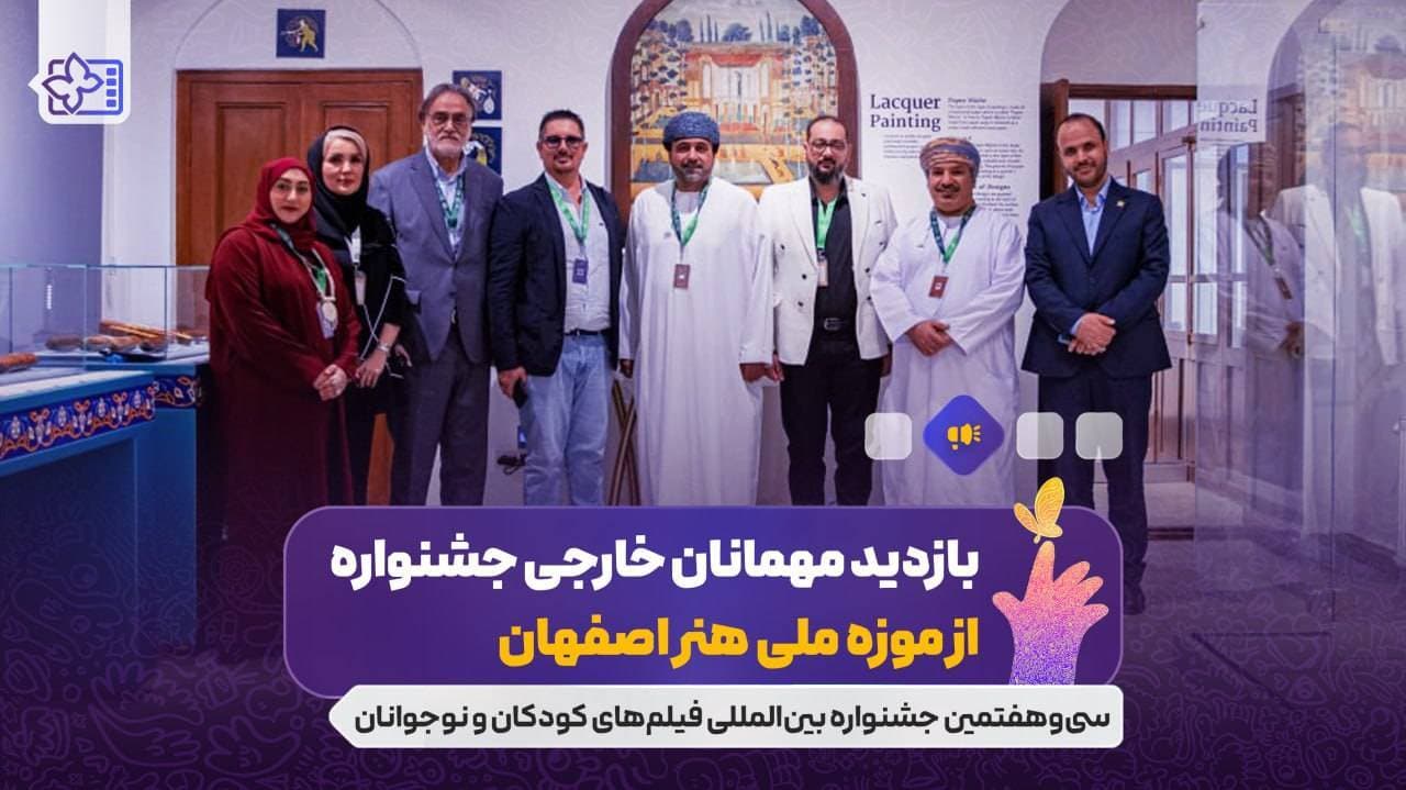 رونمایی از پوستر فیلم «مجنون» با روایتی از قهرمانان ایران