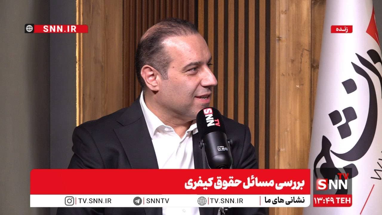 مشروح گفتوگو با شاهین، کارشناس مسائل حقوقی درباره حقوق کیفری