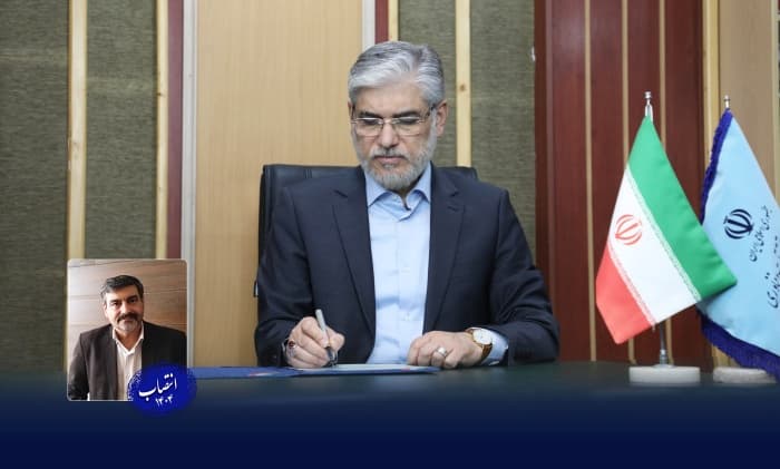 سرپرست جدید دفتر بازرسی و پاسخگویی به شکایات وزارت علوم منصوب شد