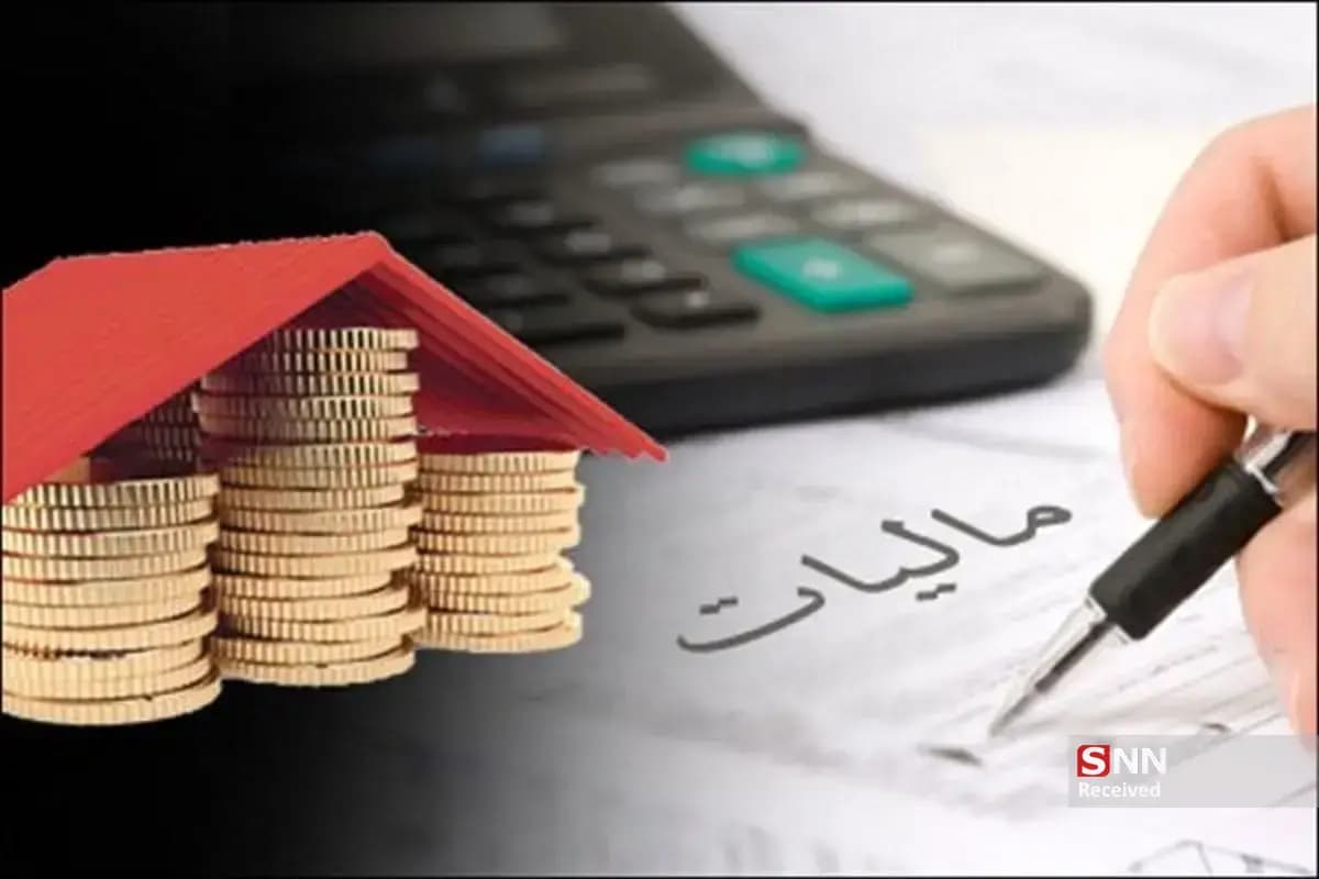 شناسایی ۶۰۰ مؤدی مالیاتی مشکوک به پولشویی و وصول ۱۱.۲ همت مالیات