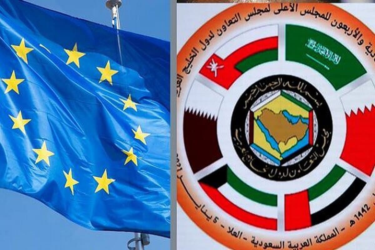 بیانیه مشترک شورای همکاری خلیج فارس و اتحادیه اروپا درباره اسنپبک