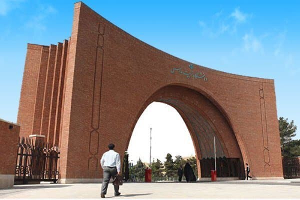 اعلام جزئیات ثبتنام وام تحصیلی دانشجویان ارشد پزشکی دانشگاه تربیت مدرس