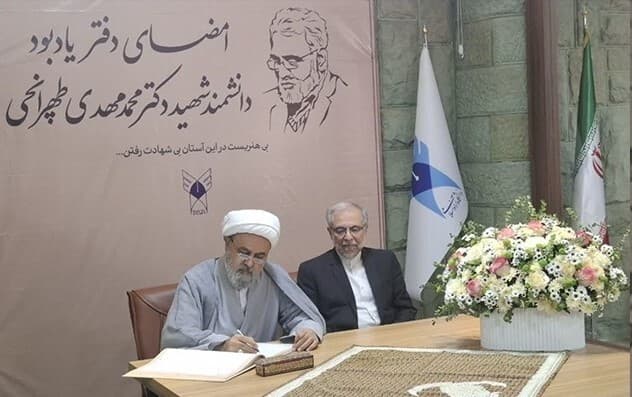 امضای دفتر یادبود شهید دکتر طهرانچی توسط دبیرکل مجمع جهانی تقریب مذاهب اسلامی