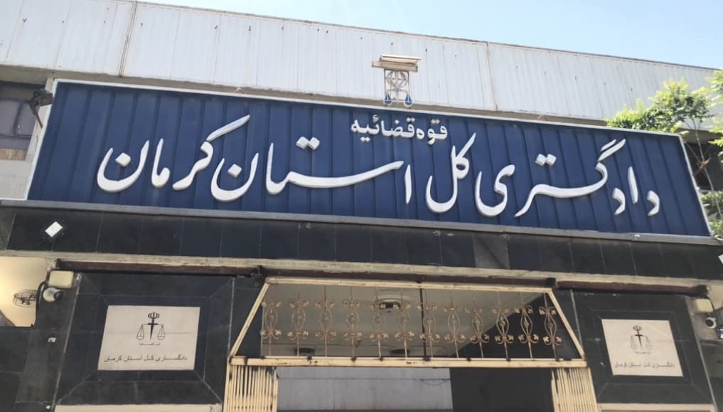 کاهش ۲۲ درصدی جرائم خشن در استان کرمان