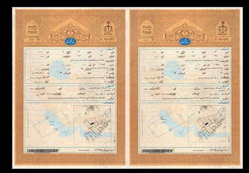 صدور سند حدنگار ۲۴۰۰ هکتار از اراضی ملی توسط اداره کل ثبت اسناد تهران