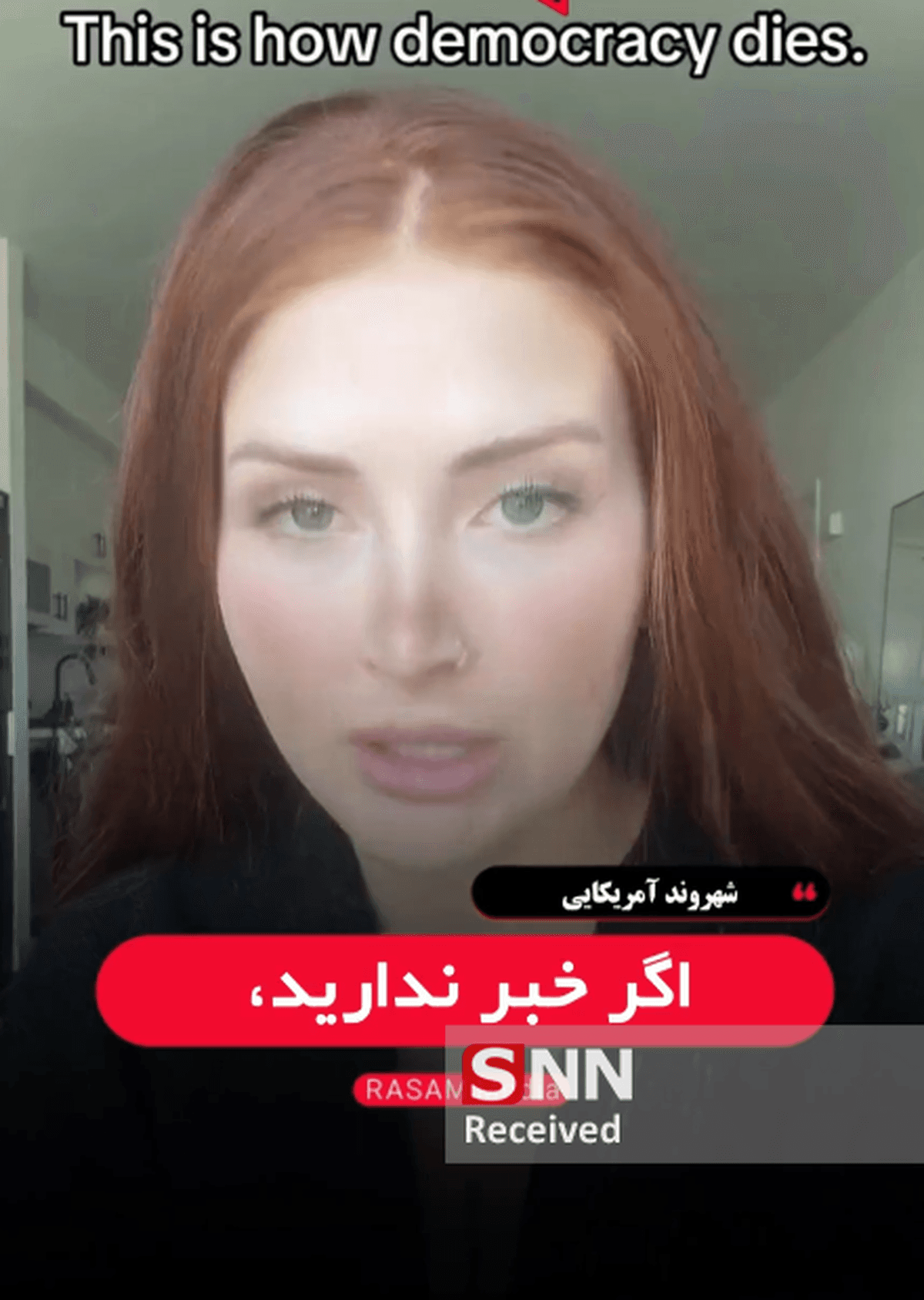 شهروند آمریکایی: اگر شیکاگو در خاورمیانه بود ارتش آمریکا به بهانه کمک اعزام میشد
