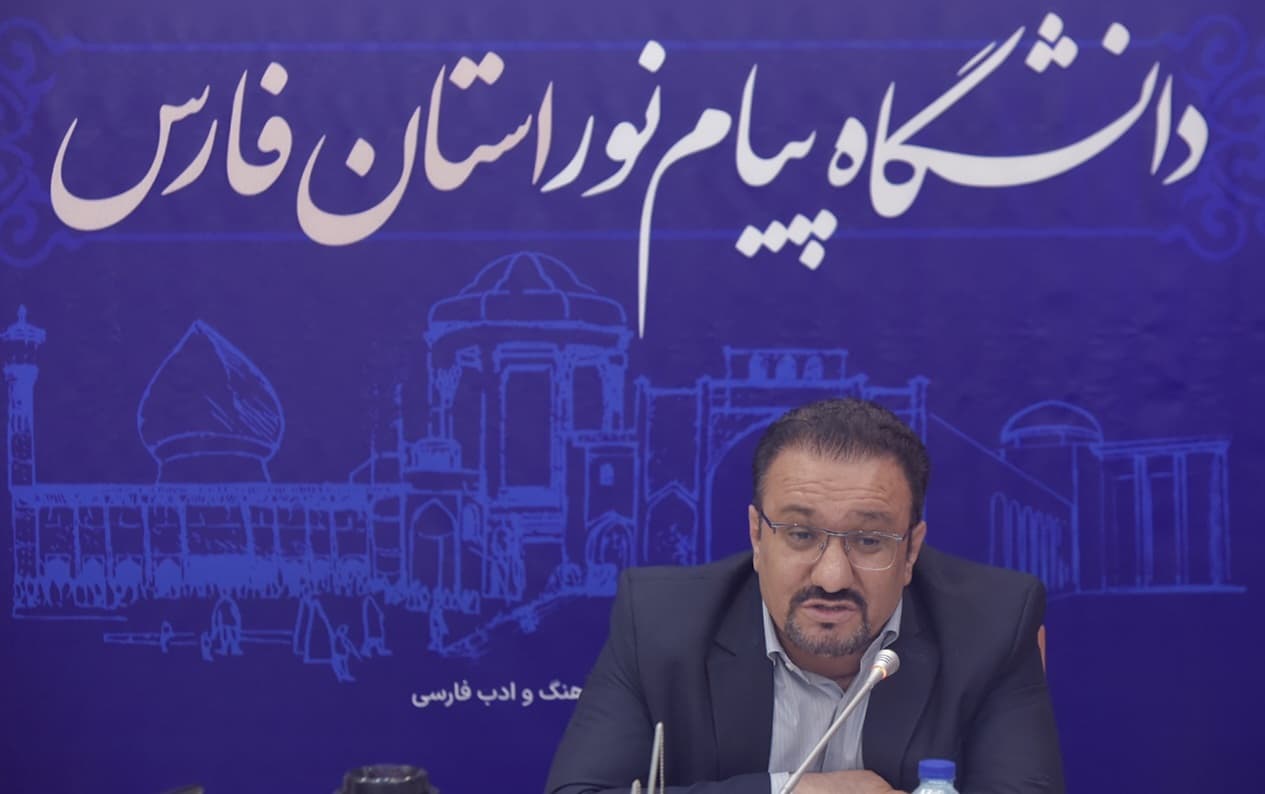 زمان ثبتنام پذیرفتهشدگان کارشناسی ارشد دانشگاه پیام نور استان فارس اعلام شد