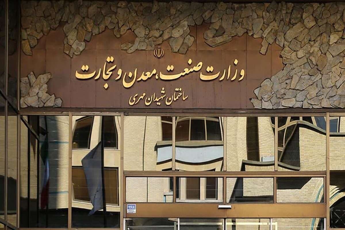 سخنگوی جدید وزارت صنعت، معدن و تجارت منصوب شد