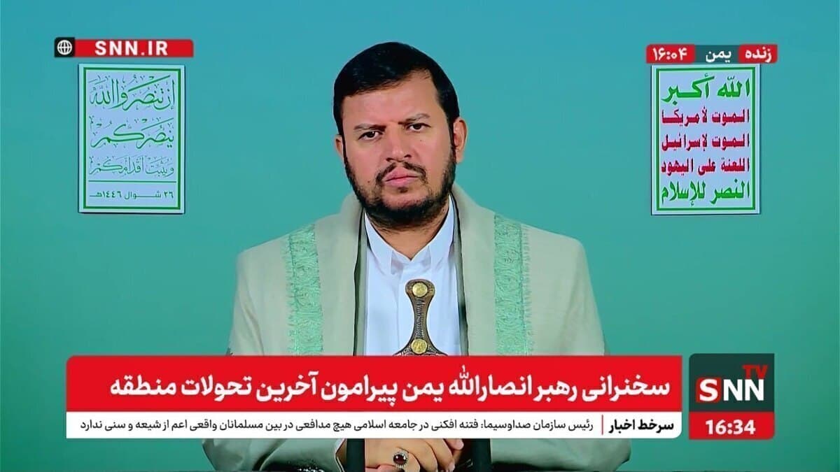 پخش زنده سخنرانی سید عبدالملک بدرالدین الحوثی درباره تحولات منطقه