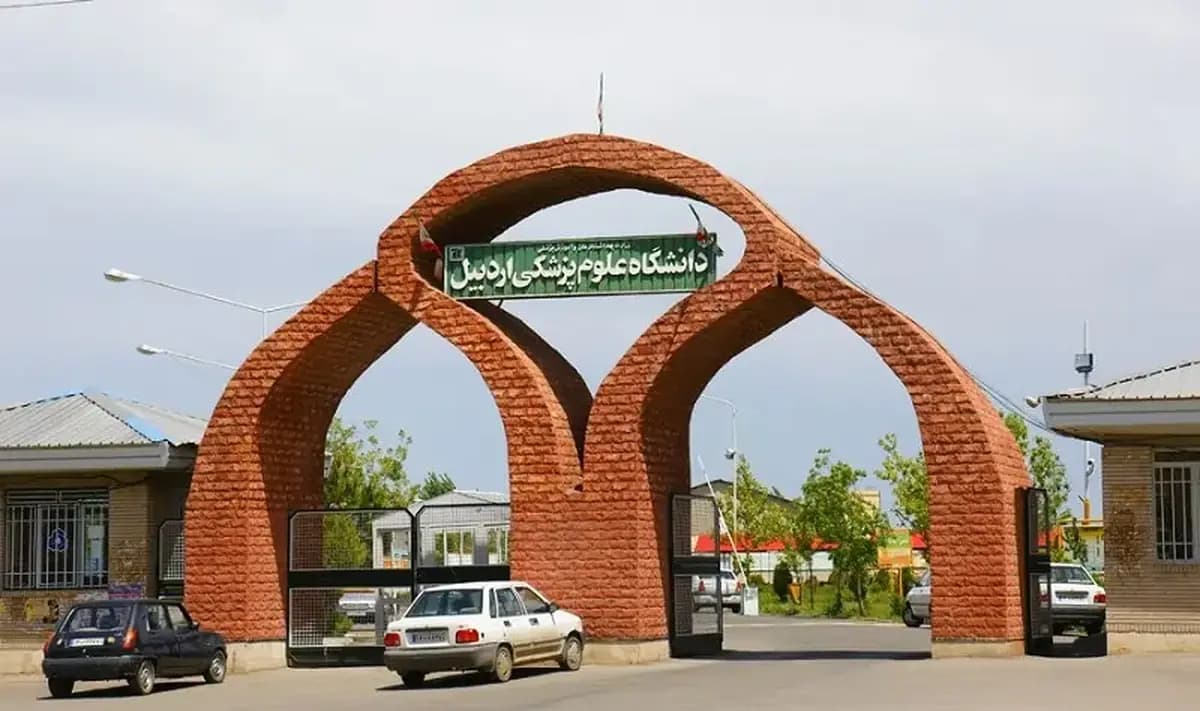 دانشگاه علوم پزشکی اردبیل در نظام رتبهبندی تایمز قرار گرفت