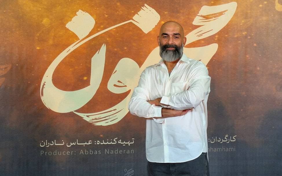 عباس نادران: «مجنون» وصیت شهید سلیمانی بود و سختیهای ساخت با نگاه آقا مهدی آسان شد
