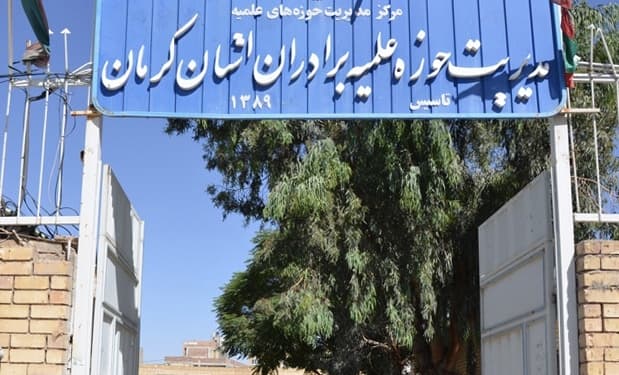 محکومیت ناهنجاریهای ماراتن بیابان لوت توسط حوزه علمیه کرمان