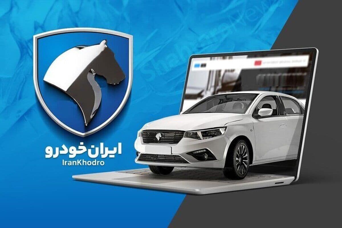 دریافت مبالغ تکمیل وجه از خریداران خودرو قانونی است