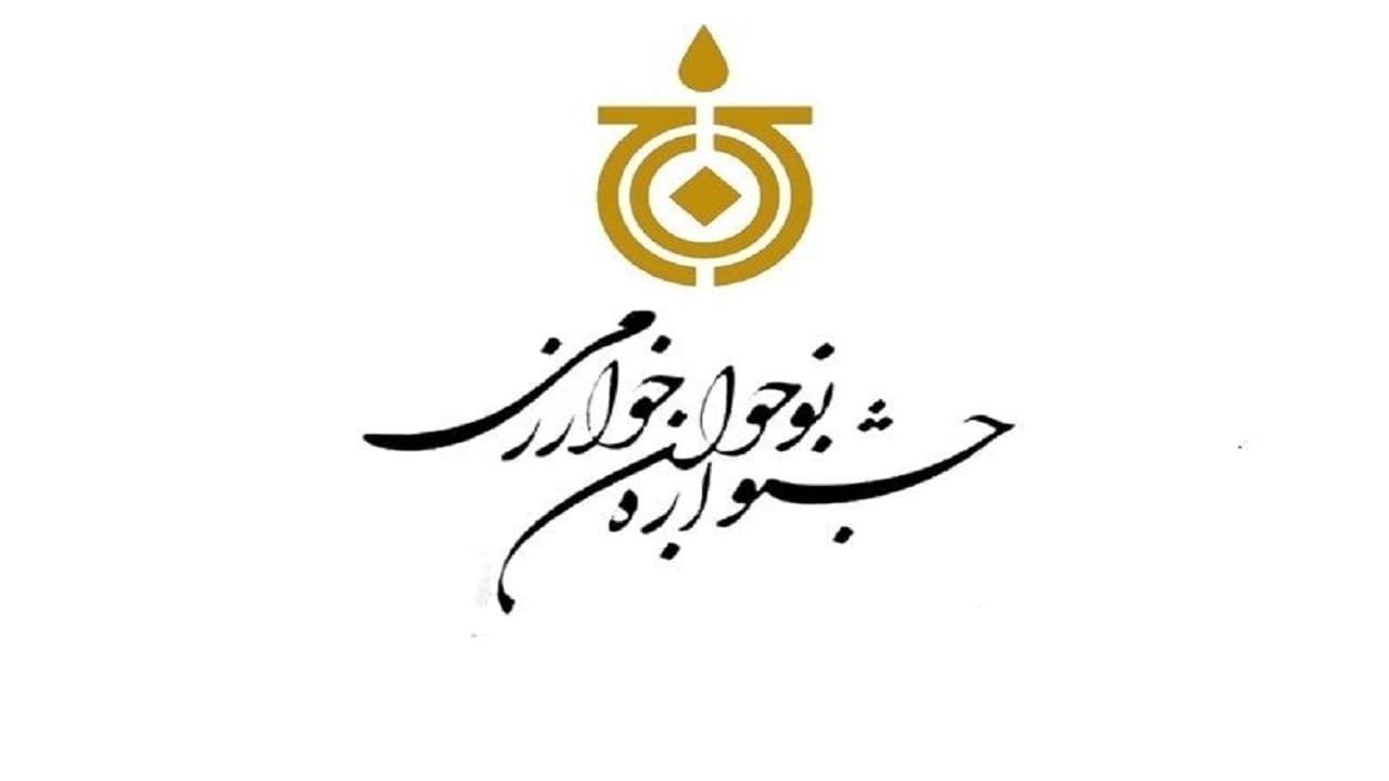 دانشآموز روشندل زنجانی مدال طلای جشنواره خوارزمی را کسب کرد