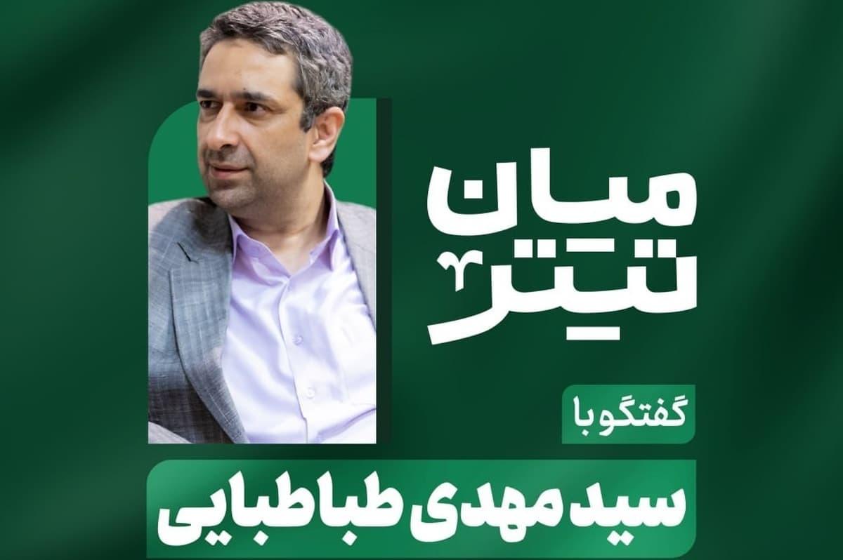 پخش زنده گفتگوی معاون ارتباطات و اطلاعرسانی دفتر رئیس جمهور با SNNTV