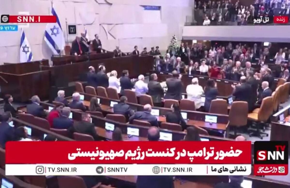اعضای حزب مخالف نتانیاهو از تشویق بیبی خودداری کردند