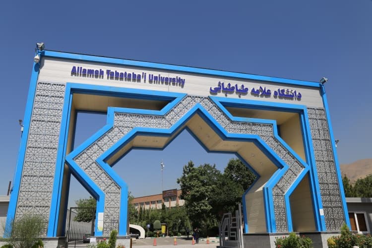 شرایط دریافت خوابگاه برای دانشجویان ارشد دانشگاه علامه طباطبایی