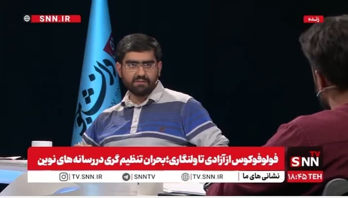 حسام: ساترا نمیتواند حین پخش اثر نظارت داشته باشد / خلا قانونی همین جا است