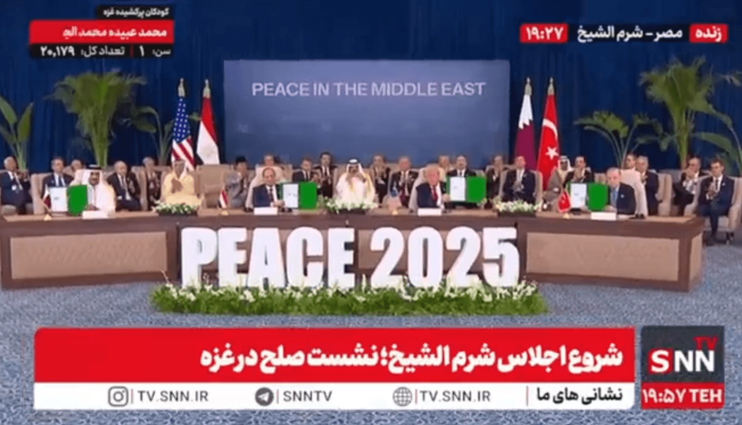 عکس یادگاری سران کشورهای میانجی پس از امضای تفاهمنامه صلح غزه