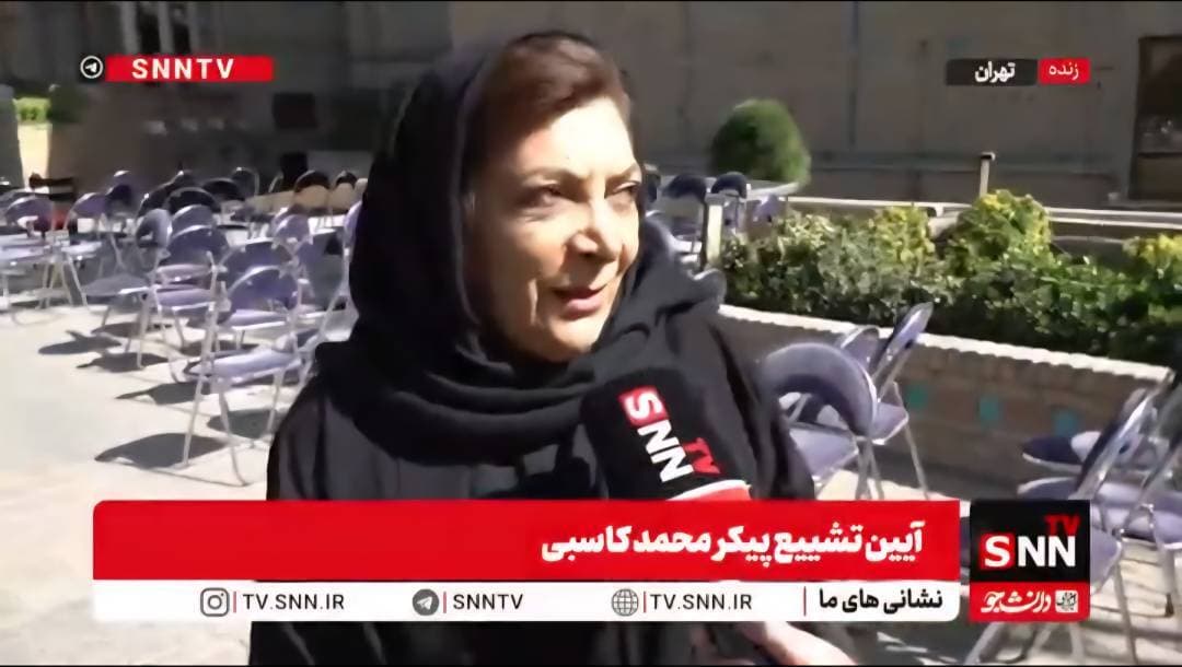 مهوش وقاری: مرحوم کاسبی انسان همدل و دلسوزی بود
