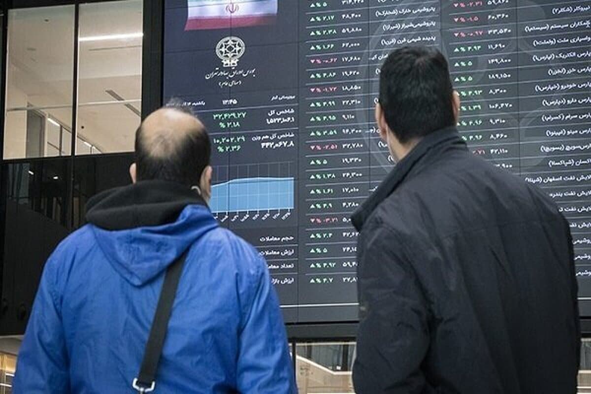 عرضه نخستین شمش طلای سرمایهگذاران خارجی در مرکز مبادله ایران