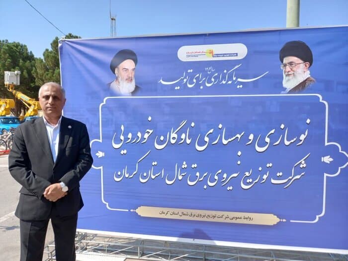 برقرسانی به حاشیهنشینان کرمان و بازگشت نیروگاه سلیمانی به مدار