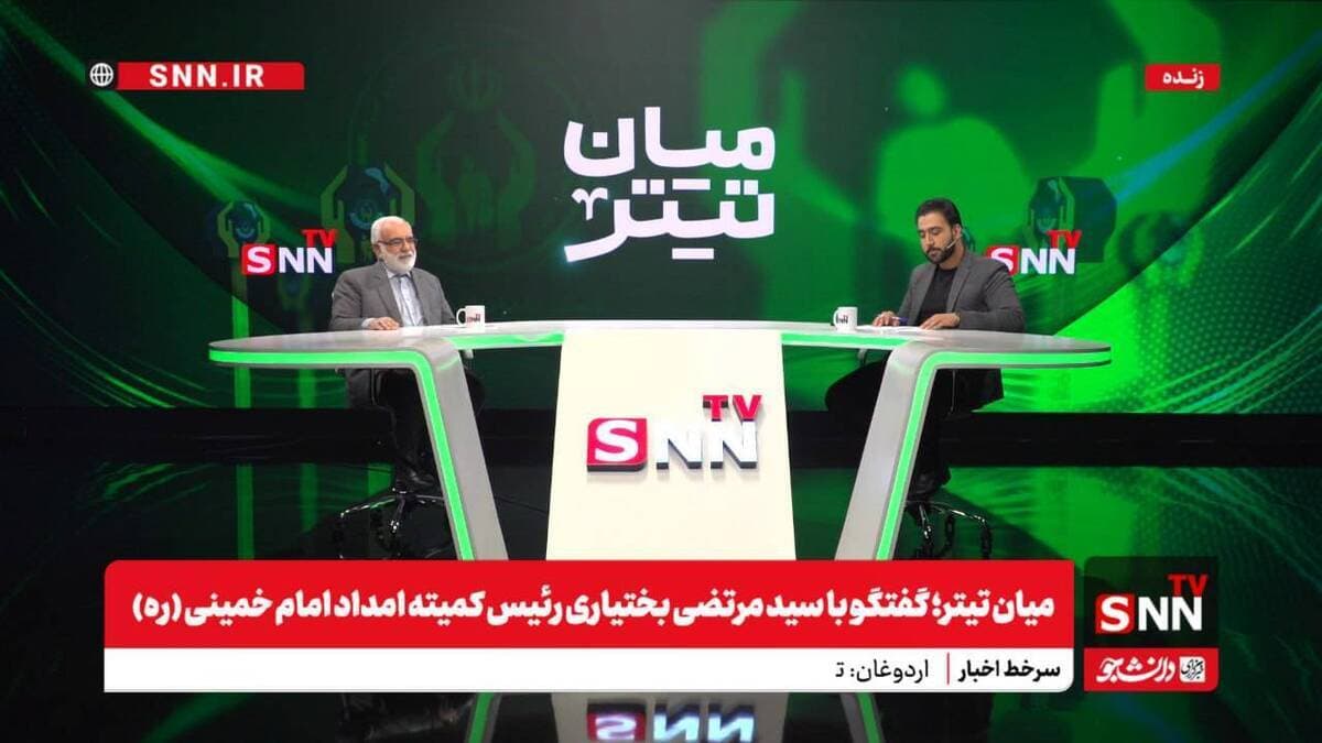 جزئیات وام بلاعوض مسکن از زبان بختیاری رئیس کمیته امداد
