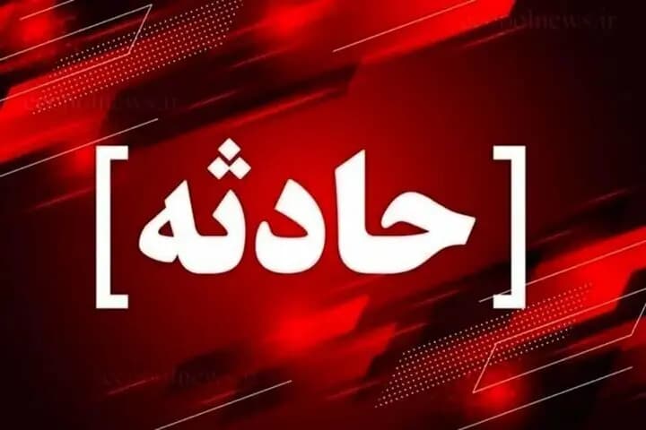 آتشسوزی در مجتمع تجاری سرعین: ۴ مصدوم