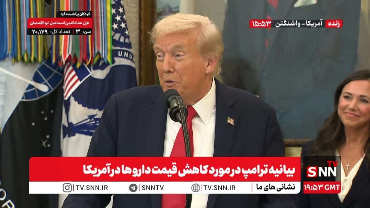 ترامپ: اقدامات تاریخی برای گسترش پوشش بیمهای در حوزه باروری