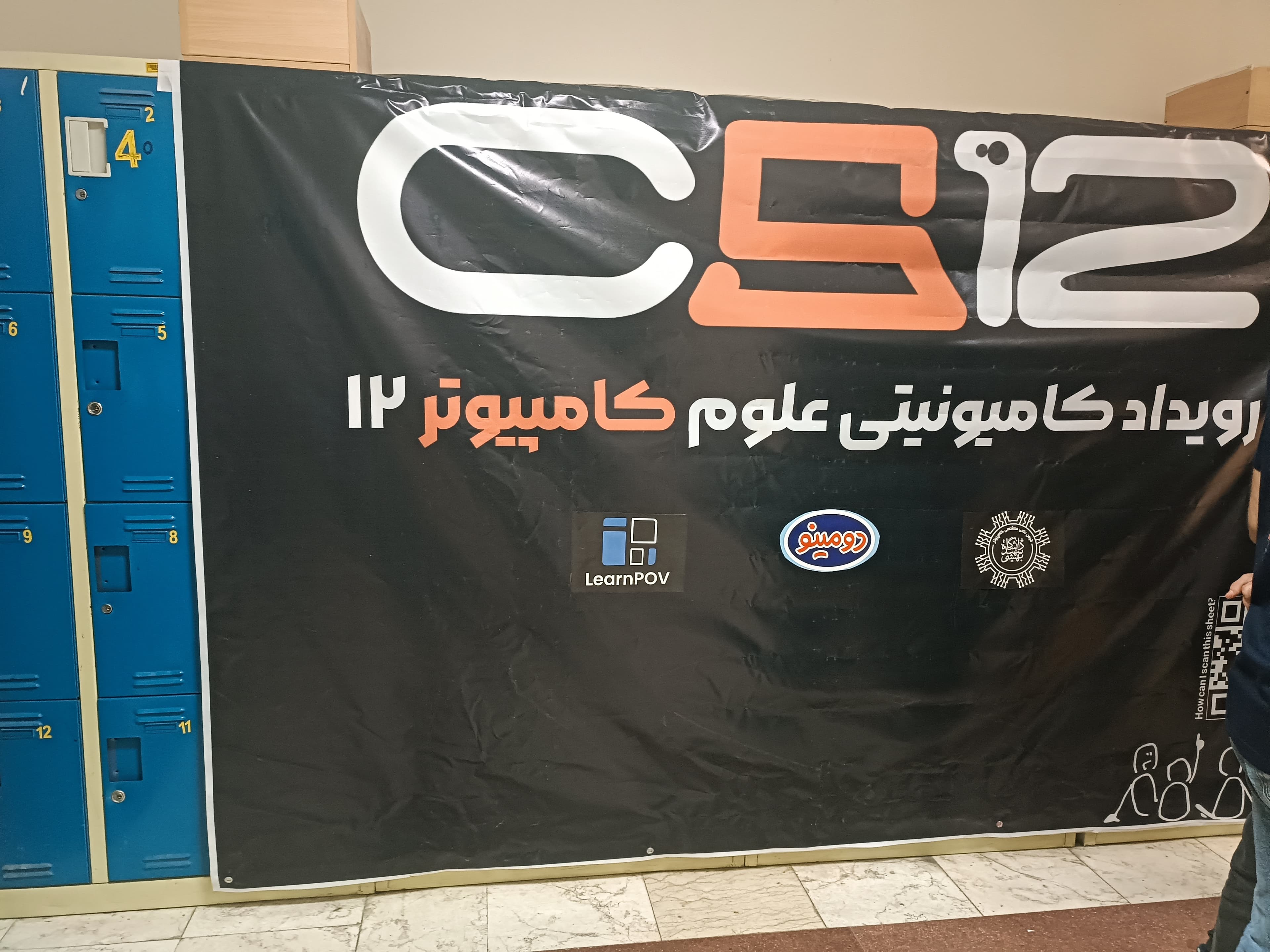 وقتی دانشگاه کافی نیست؛ روایت جوانانی که آموزش علوم کامپیوتر را از نو تعریف میکنند