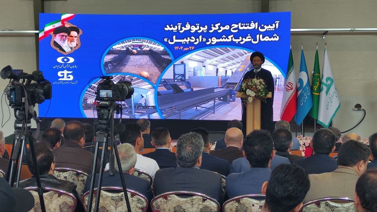 مرکز پرتودهی کشاورزی اردبیل به بهرهبرداری رسید