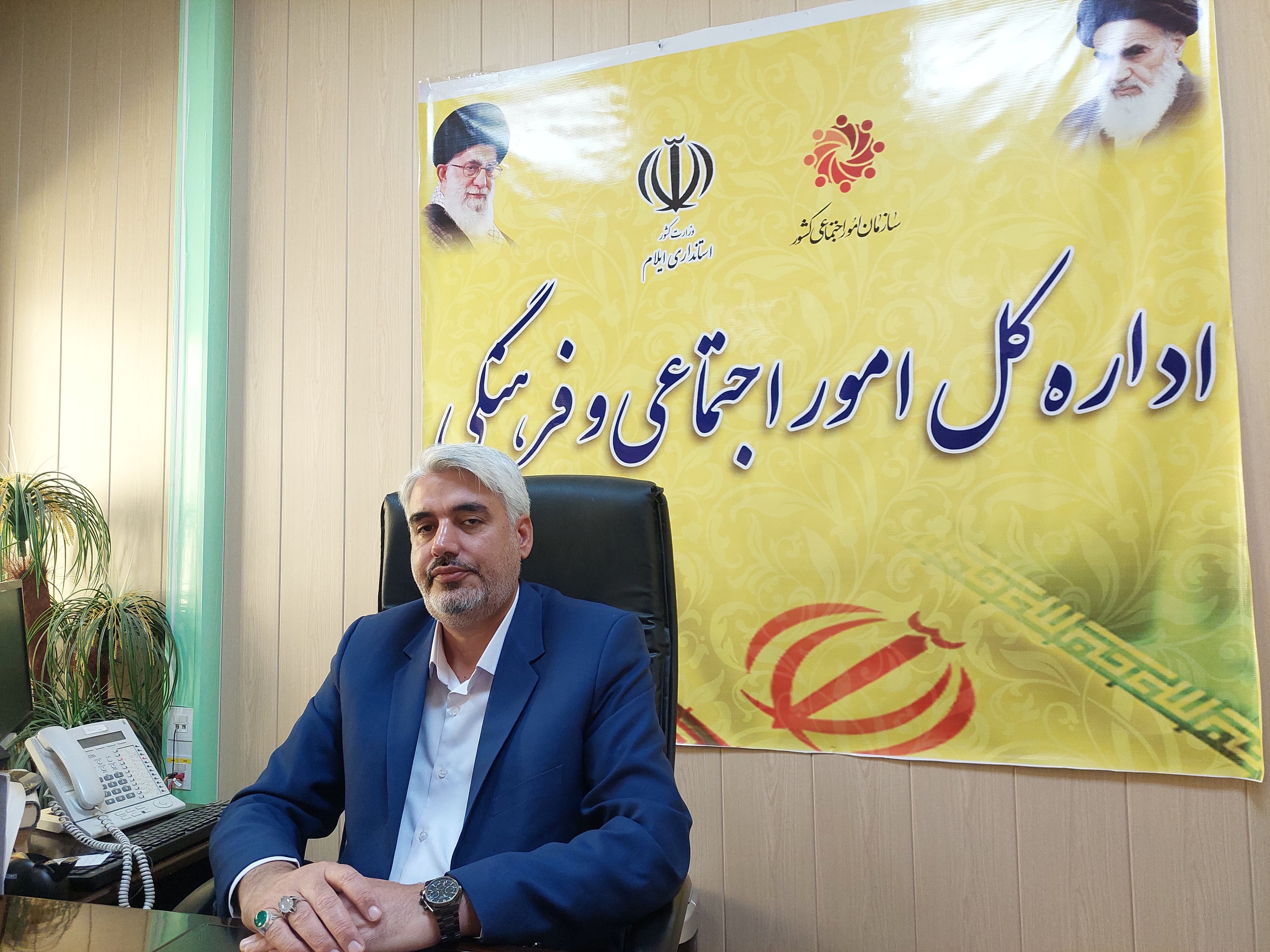 فعالیت ۵۴۶ تشکل مردمنهاد در ایلام تحت نظارت استانداری
