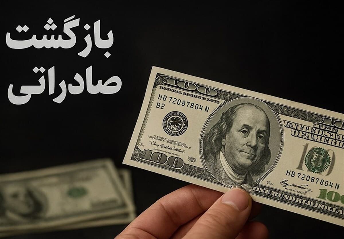 ماجرای ۱۰۰ بدهکار ارزی و عدم برگشت ۷ میلیارد دلار ارز