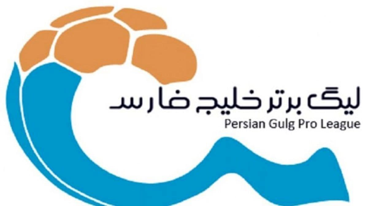 نتایج هفته هفتم لیگ برتر: شکست پرسپولیس مقابل خیبر خرمآباد