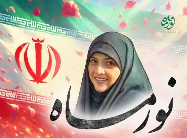 روایت ایثار و مقاومت بانوی شهیده راه قدس در ویژهبرنامه «نور ماه»