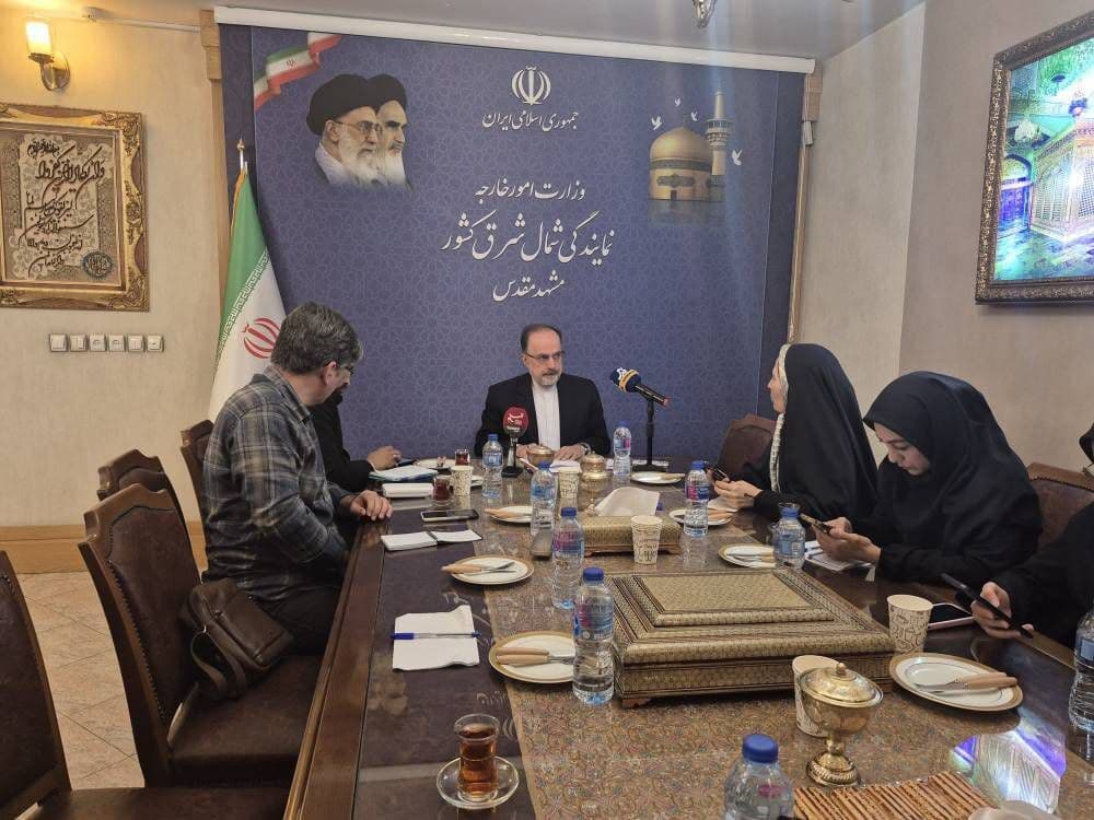 مشهد میزبان دومین همایش منطقهای دیپلماسی استانی