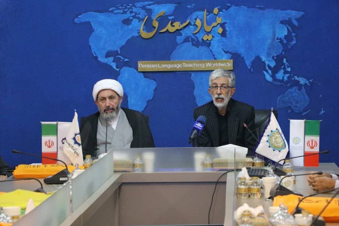حدادعادل: پیوند عمیق بنیاد سعدی و سازمان فرهنگ در توسعه زبان فارسی