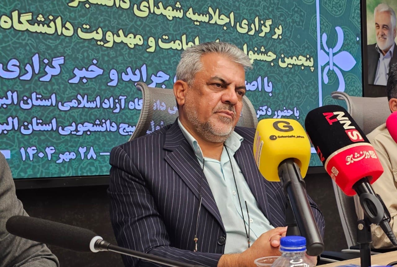 پنجمین جشنواره ملی امامت و مهدویت در البرز