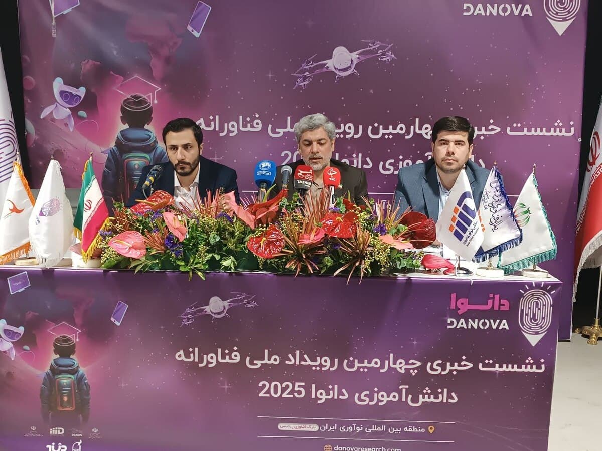 آغاز پرورش خلاقیت دانشآموزان در مسیر فناوری با رویداد دانوا